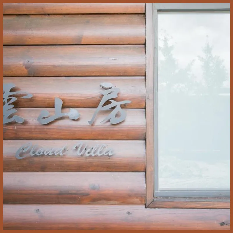 Cloud Villa 호텔 이미지