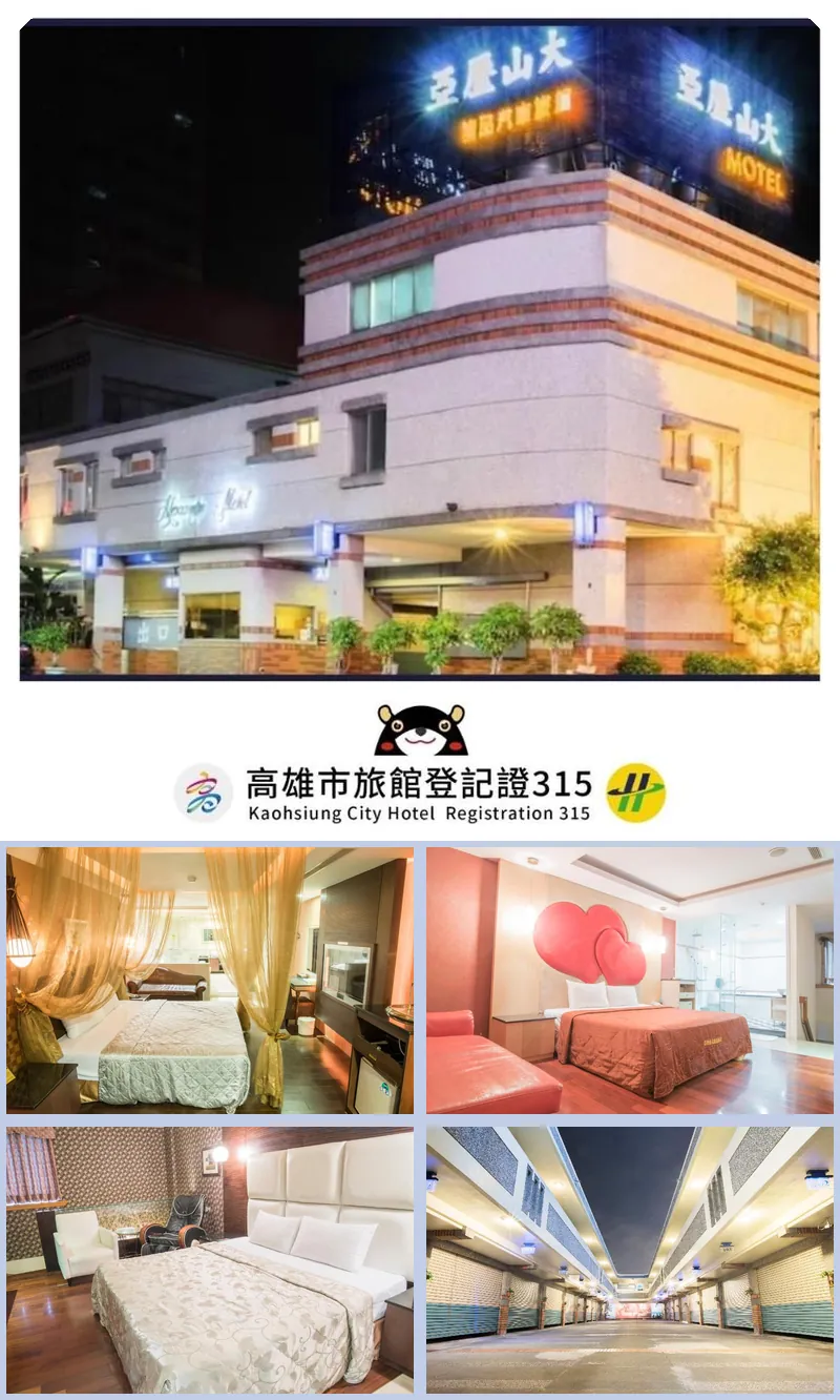 Alexander Motel 호텔 기타 이미지