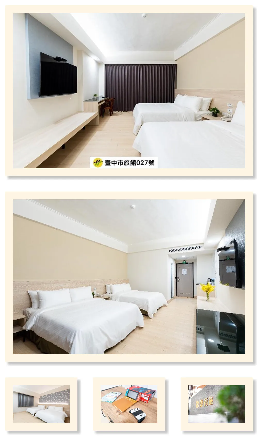 Hotel E Tung 호텔 기타 이미지