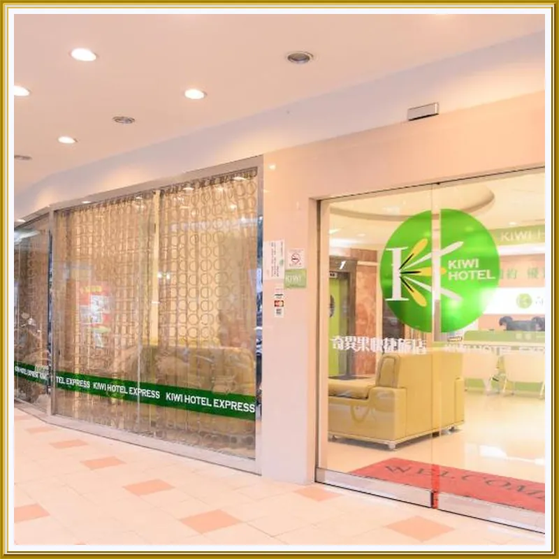 Kiwi Express Hotel -Zhongzheng Rd 호텔 이미지