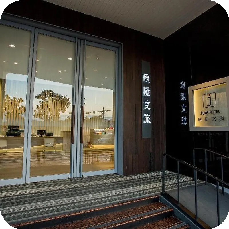 Jiuwu Hotel 호텔 이미지