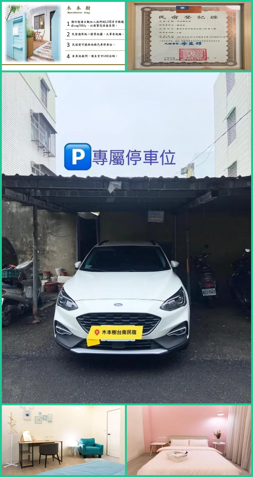 morebetterstay 호텔 기타 이미지