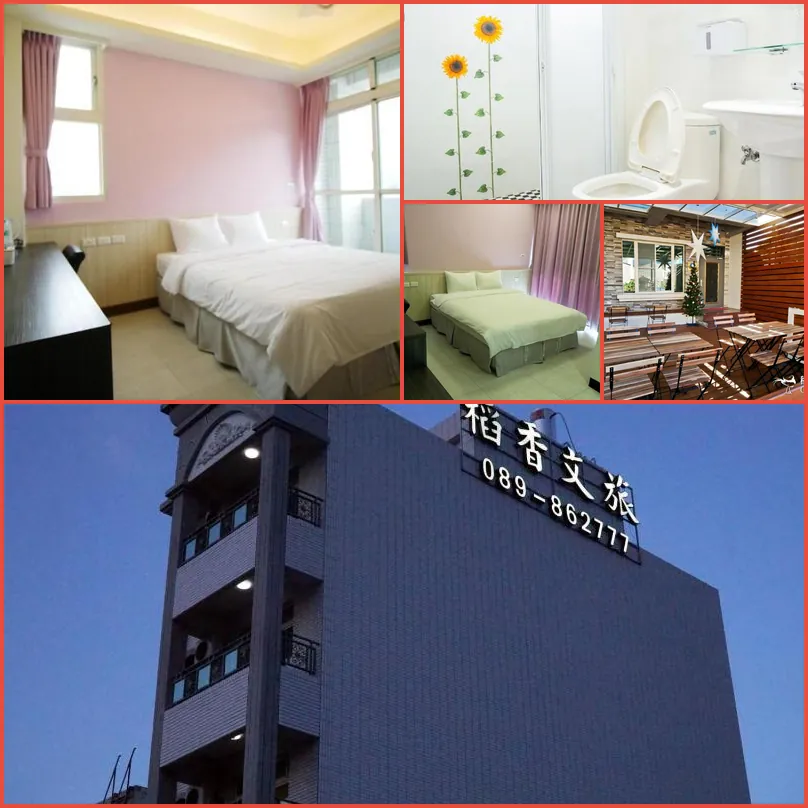 Chishang Daoxiang Hotel 호텔 기타 이미지