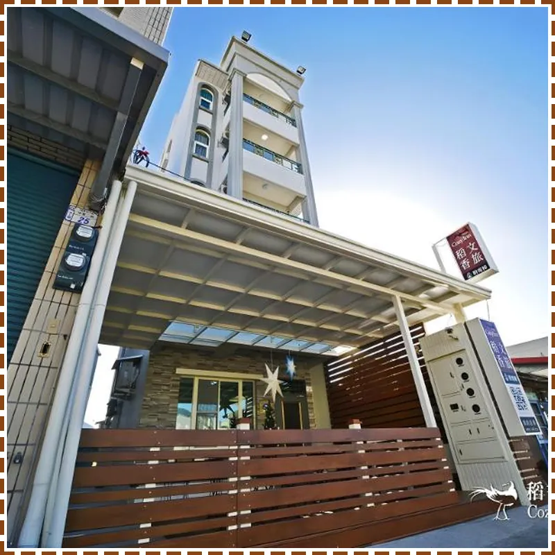 Chishang Daoxiang Hotel 호텔 이미지