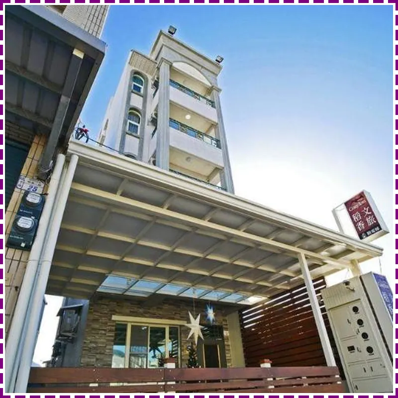 Chishang Daoxiang Hotel 호텔 이미지