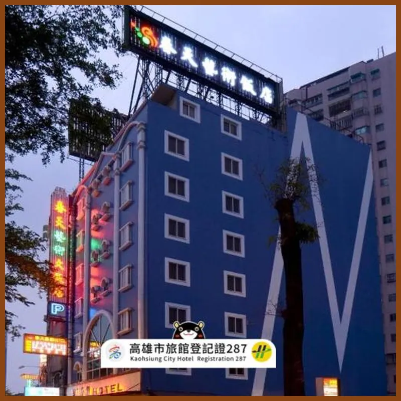 Spring Art Hotel 호텔 이미지