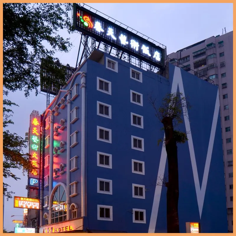 Spring Art Hotel 호텔 이미지