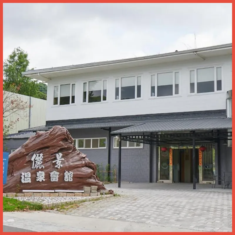 Reikei Hot Spring Resort 호텔 이미지