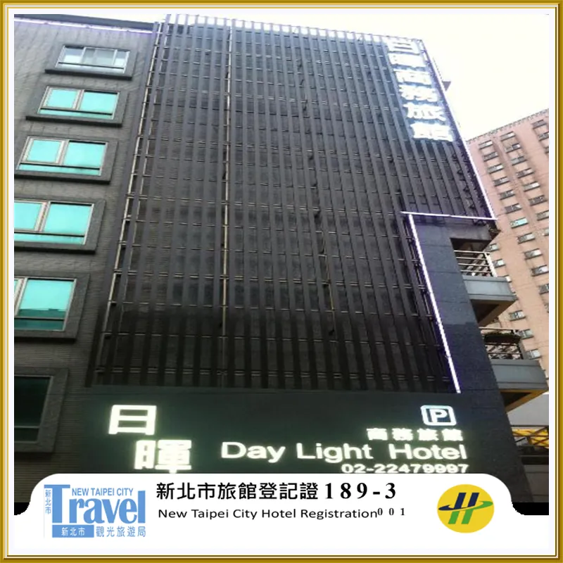 Daylight Hotel 호텔 이미지