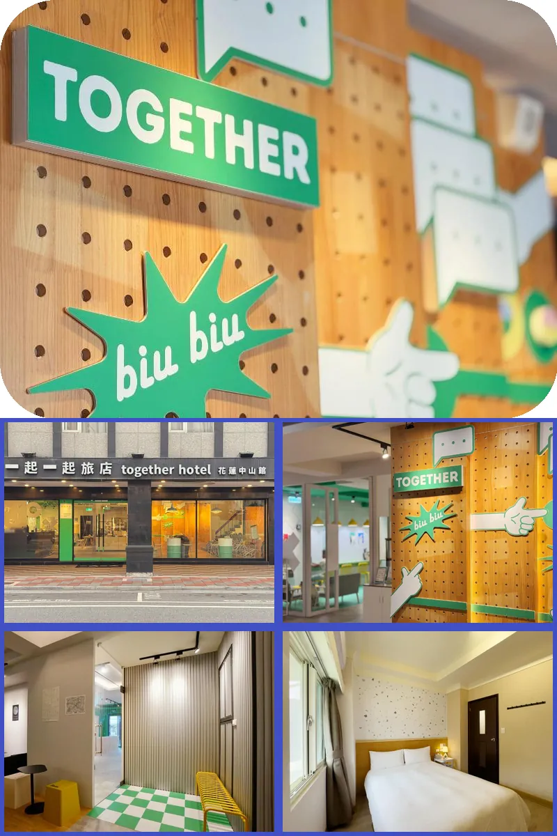 together hotel-Hualien Zhongshan 호텔 기타 이미지