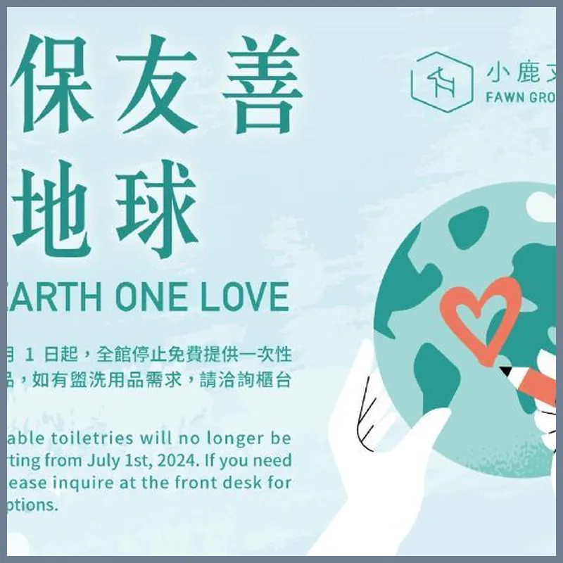 together hotel-Hualien Zhongshan 호텔 시설 이미지