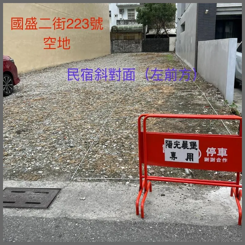 sunshine b&b 호텔 이미지