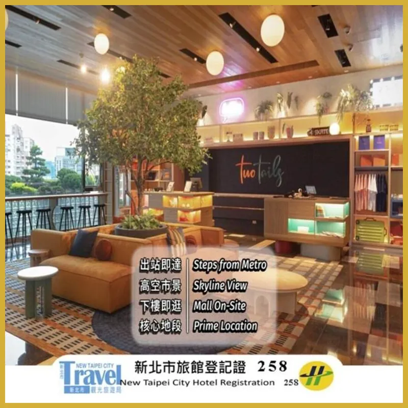 Two Tails Hotel Luzhou 호텔 이미지