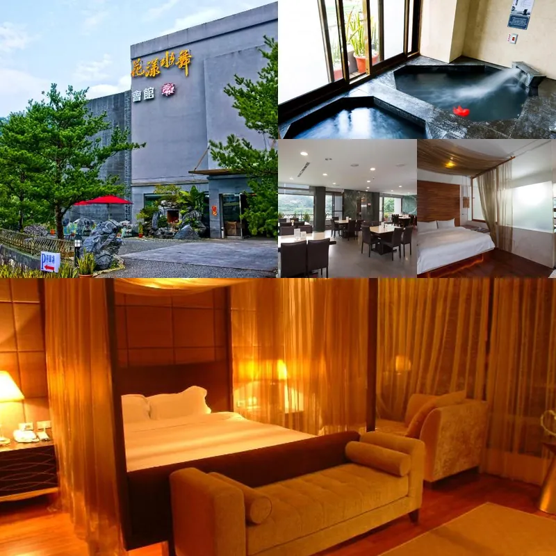 Boutique Hot Spring Resort 호텔 기타 이미지