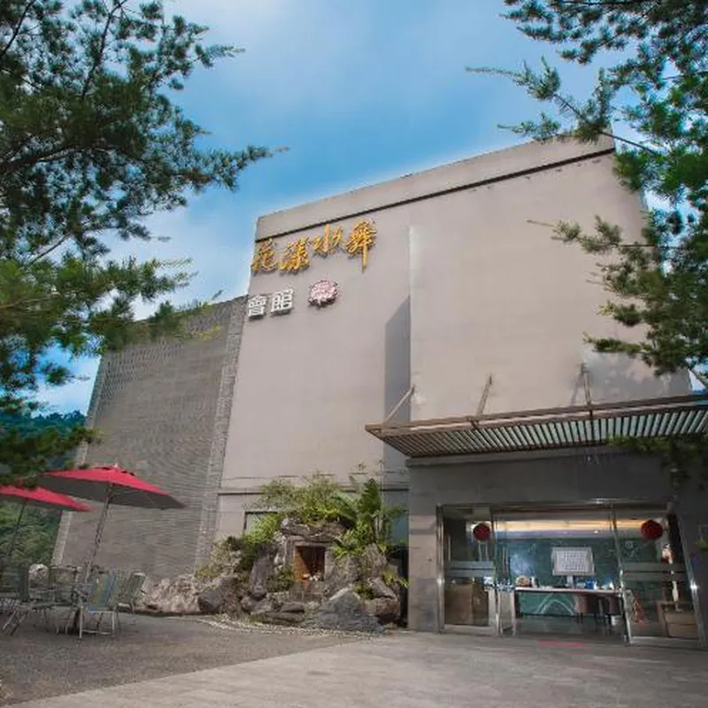 Boutique Hot Spring Resort 호텔 시설 이미지