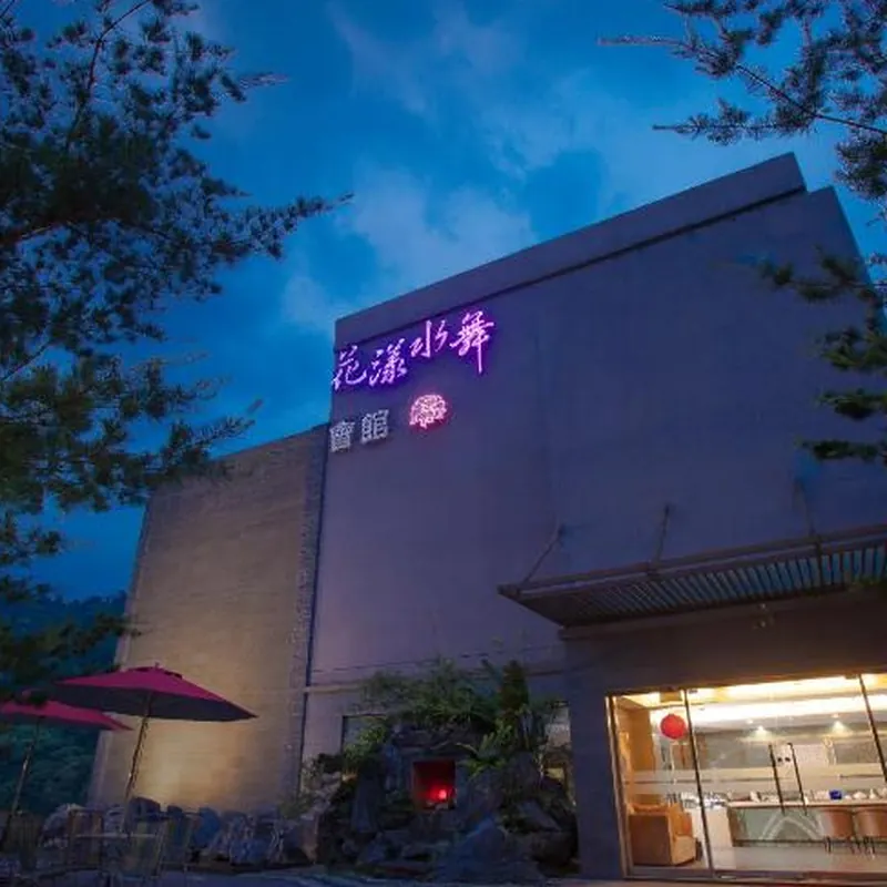 Boutique Hot Spring Resort 호텔 이미지