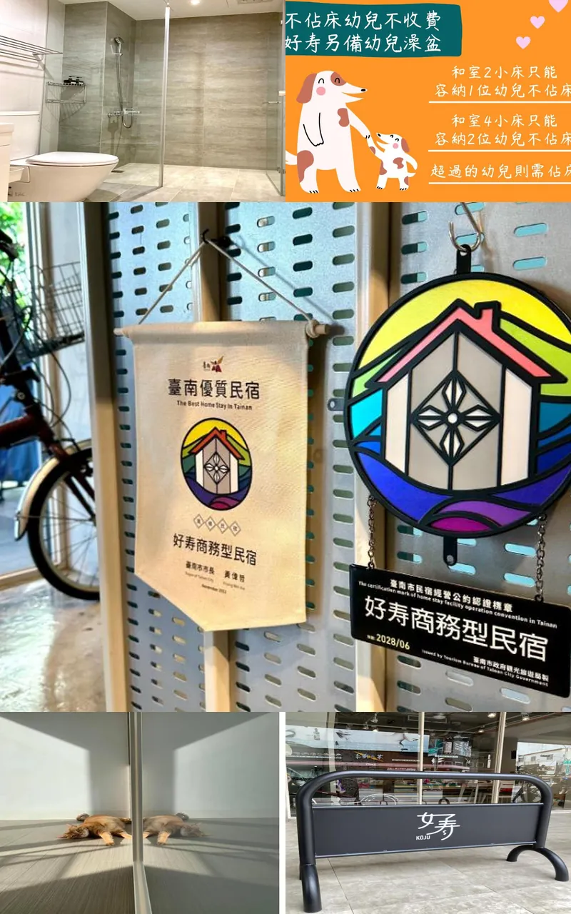 Koju Business Guesthouse (Private Cottage) 호텔 기타 이미지