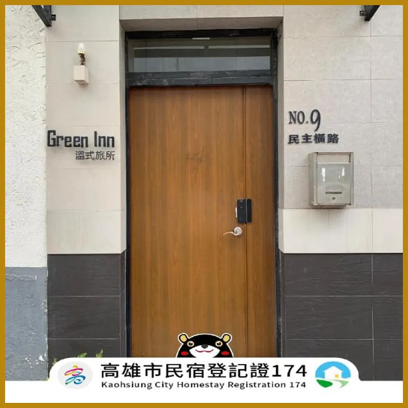 Green Inn Kaohsiung 호텔 이미지