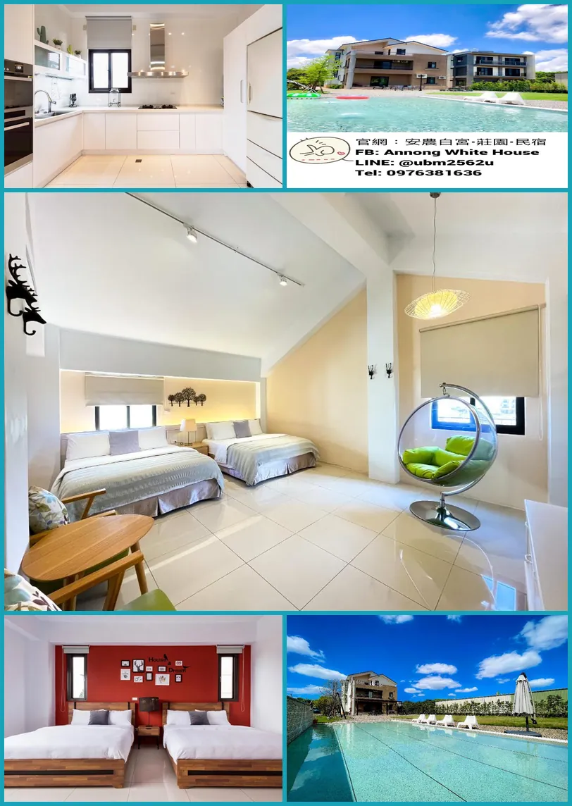 Annong White House 호텔 기타 이미지