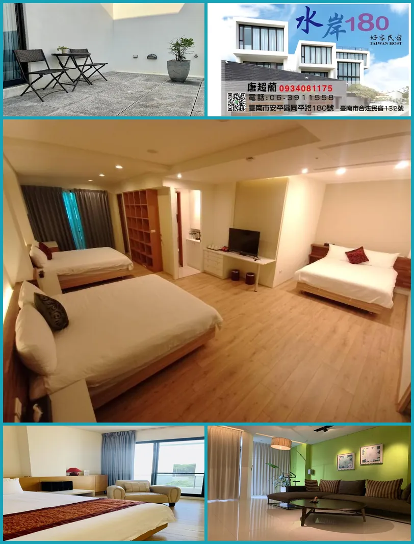 Tainan Anping · Shui'an 180 호텔 기타 이미지