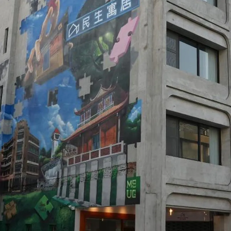 The MSUG Hotel 호텔 이미지