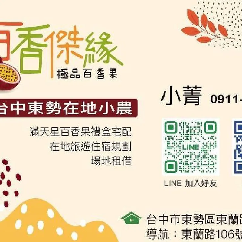 Passion Baixiang Jieyuan 호텔 시설 이미지