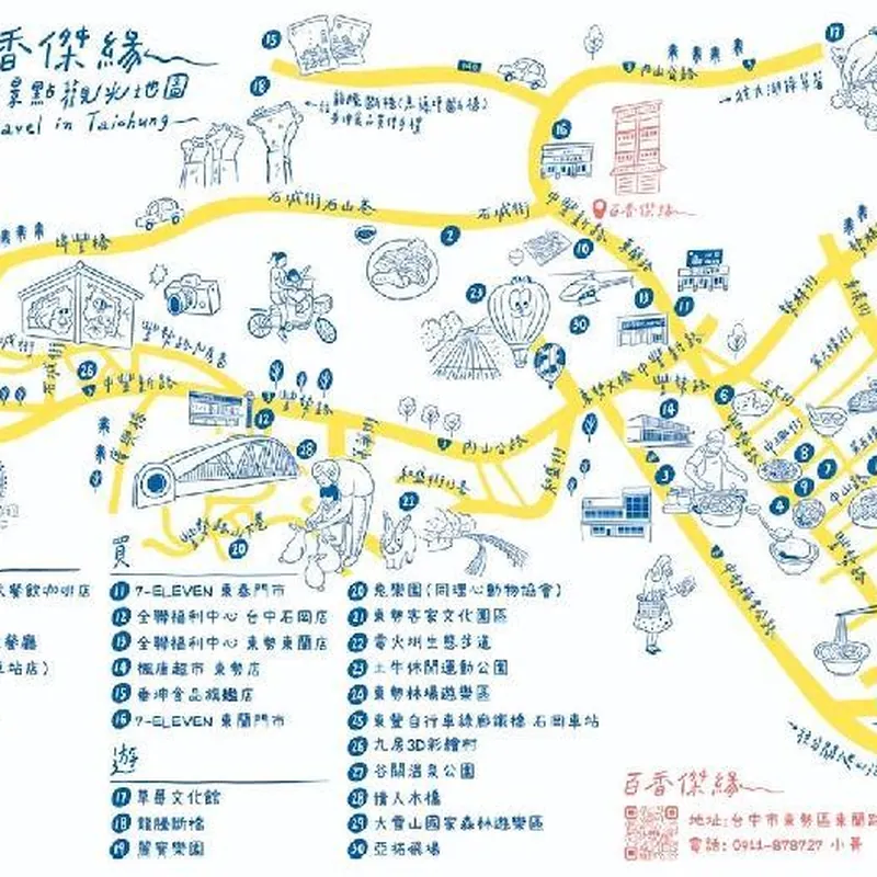 Passion Baixiang Jieyuan 호텔 시설 이미지