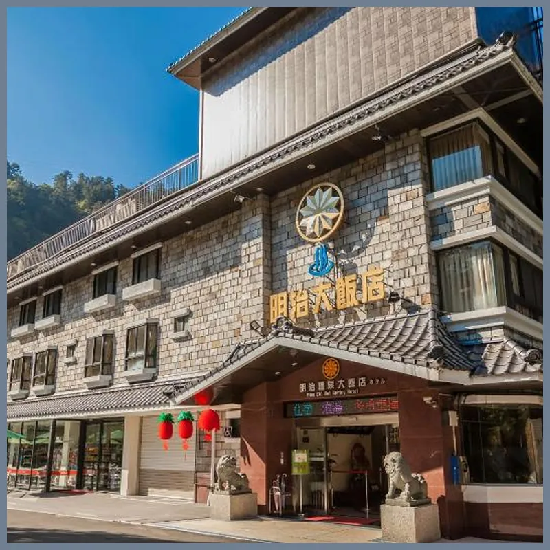 Ming Zhi Hot Spring Hotel Building A 호텔 이미지