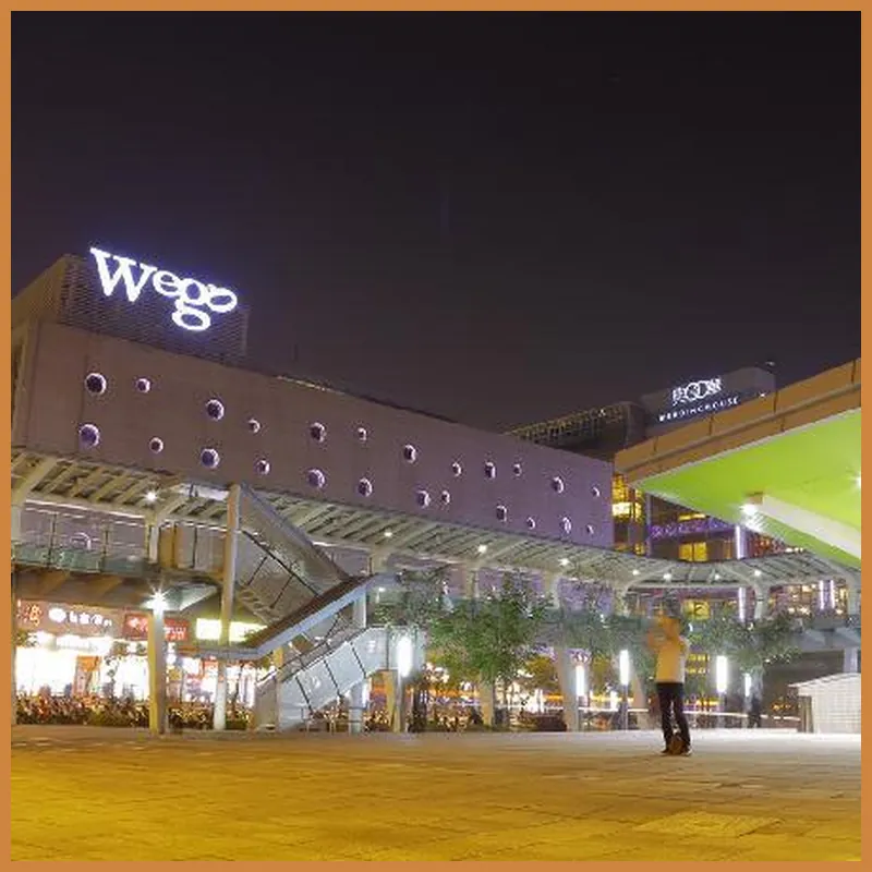 Wego Boutique Hotel-Dazhi 호텔 시설 이미지