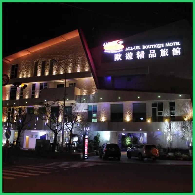 All-Ur Boutique Motel-Yi-Lan Branch 호텔 이미지