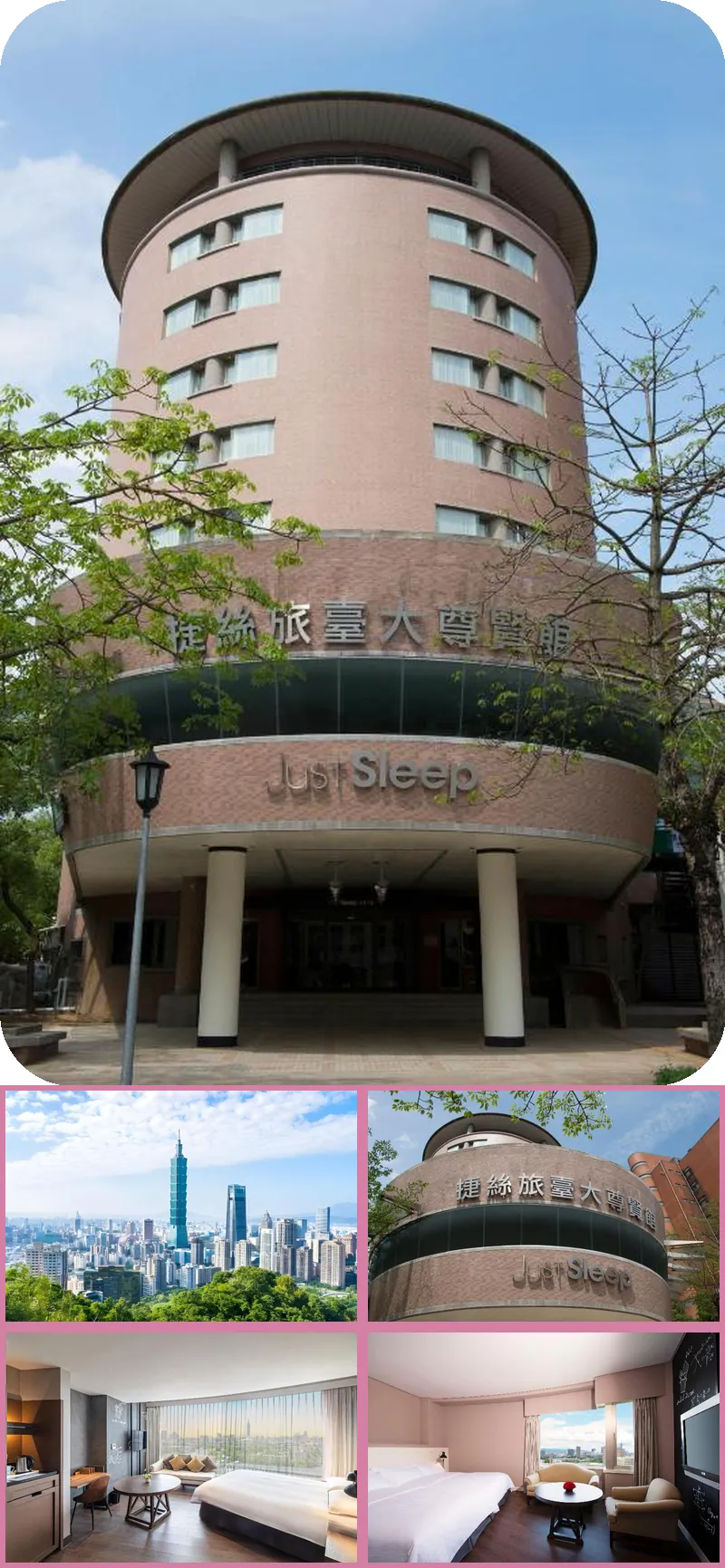 Just Sleep Hotel - Taipei NTU 호텔 기타 이미지