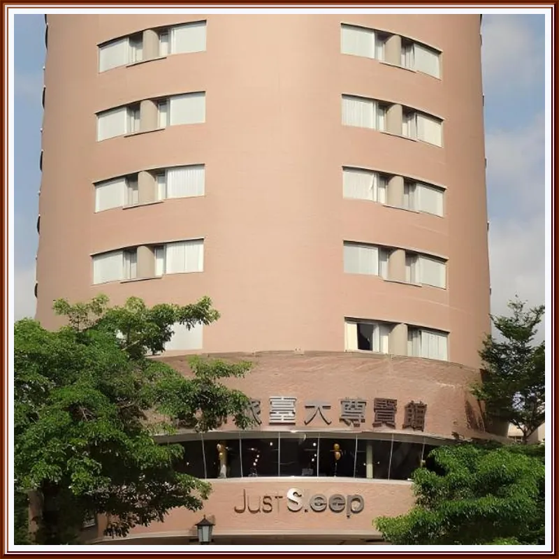 Just Sleep Hotel - Taipei NTU 호텔 시설 이미지