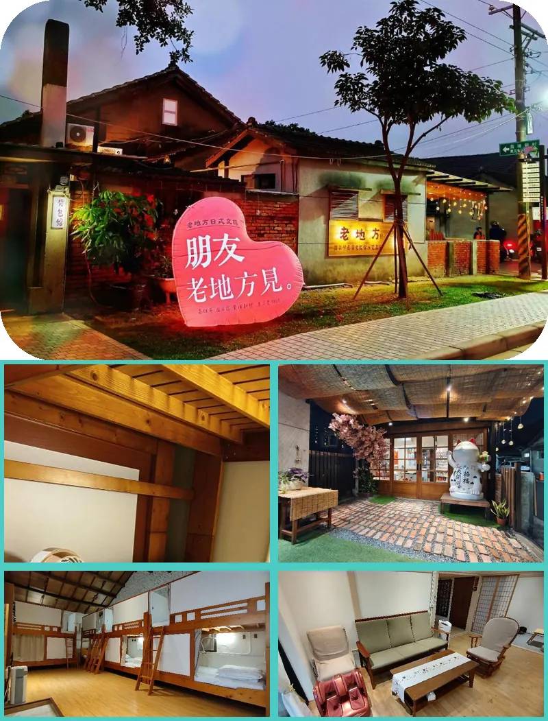 Old Place Hostel 호텔 기타 이미지