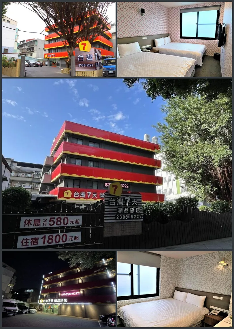 Sevenday Hotel 호텔 기타 이미지