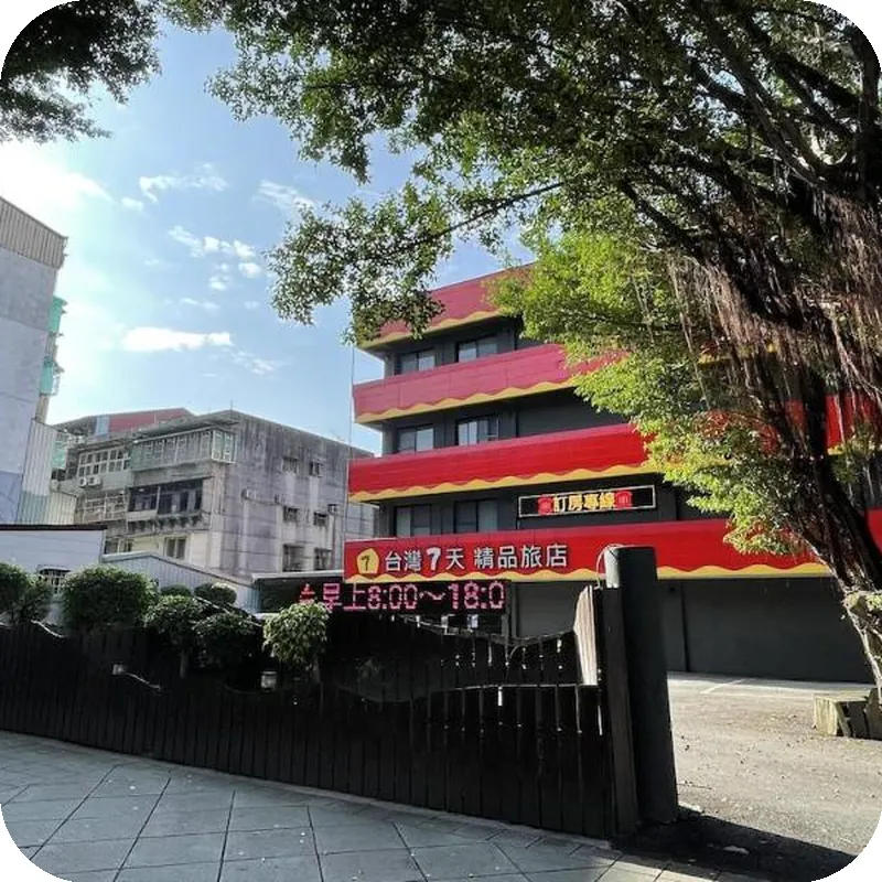 Sevenday Hotel 호텔 이미지