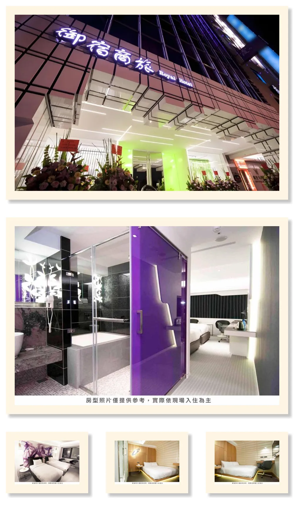 Royal Group Hotel Central Park Branch 호텔 기타 이미지