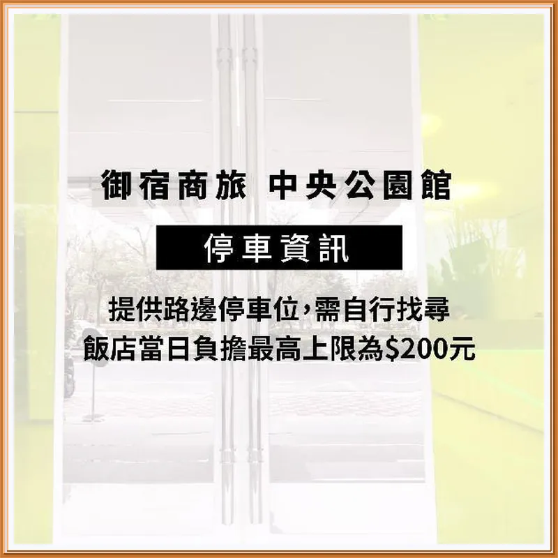 Royal Group Hotel Central Park Branch 호텔 시설 이미지