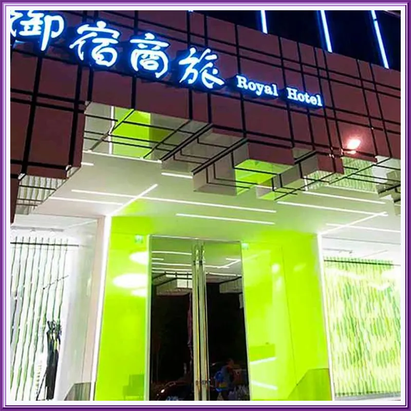 Royal Group Hotel Central Park Branch 호텔 이미지