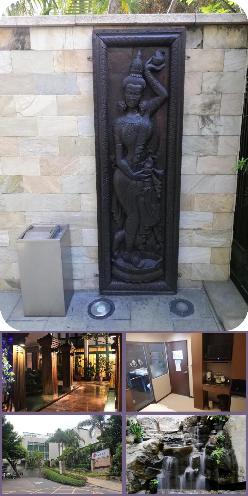 Shan-Yue Hotspring Hotel 호텔 기타 이미지