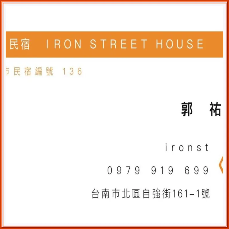 IRON STREET 호텔 시설 이미지