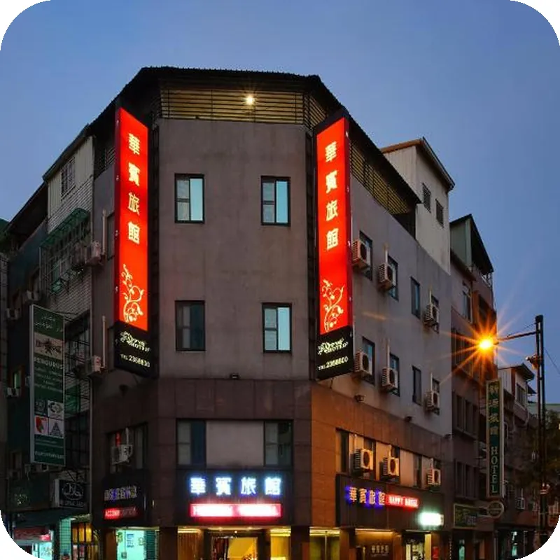 Happy Hotel 호텔 이미지