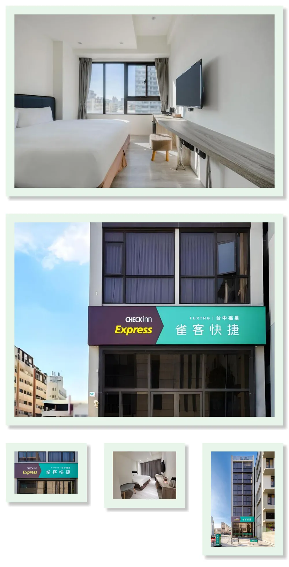 CHECK inn Express Taichung Fuxing 호텔 기타 이미지