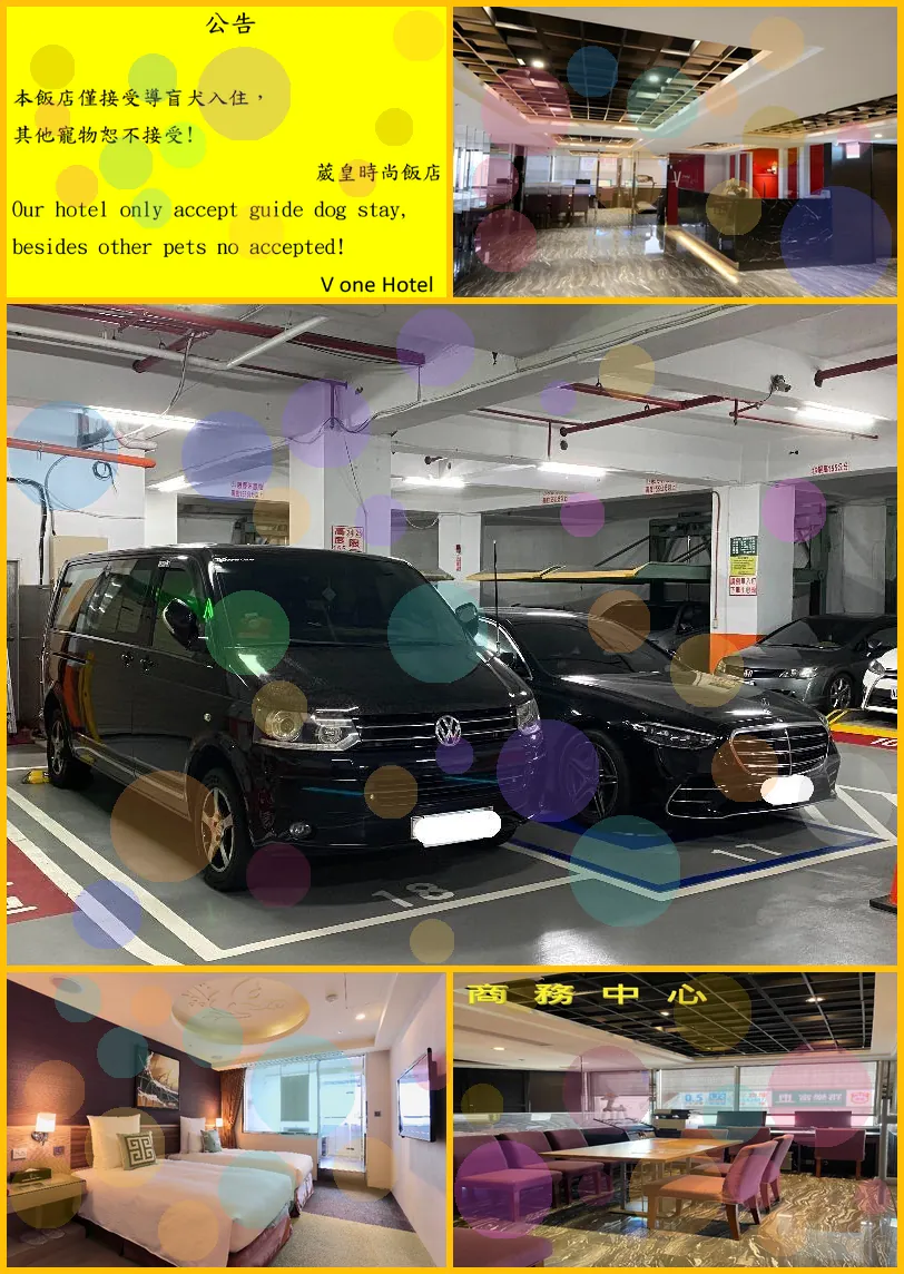 V One Hotel 호텔 기타 이미지
