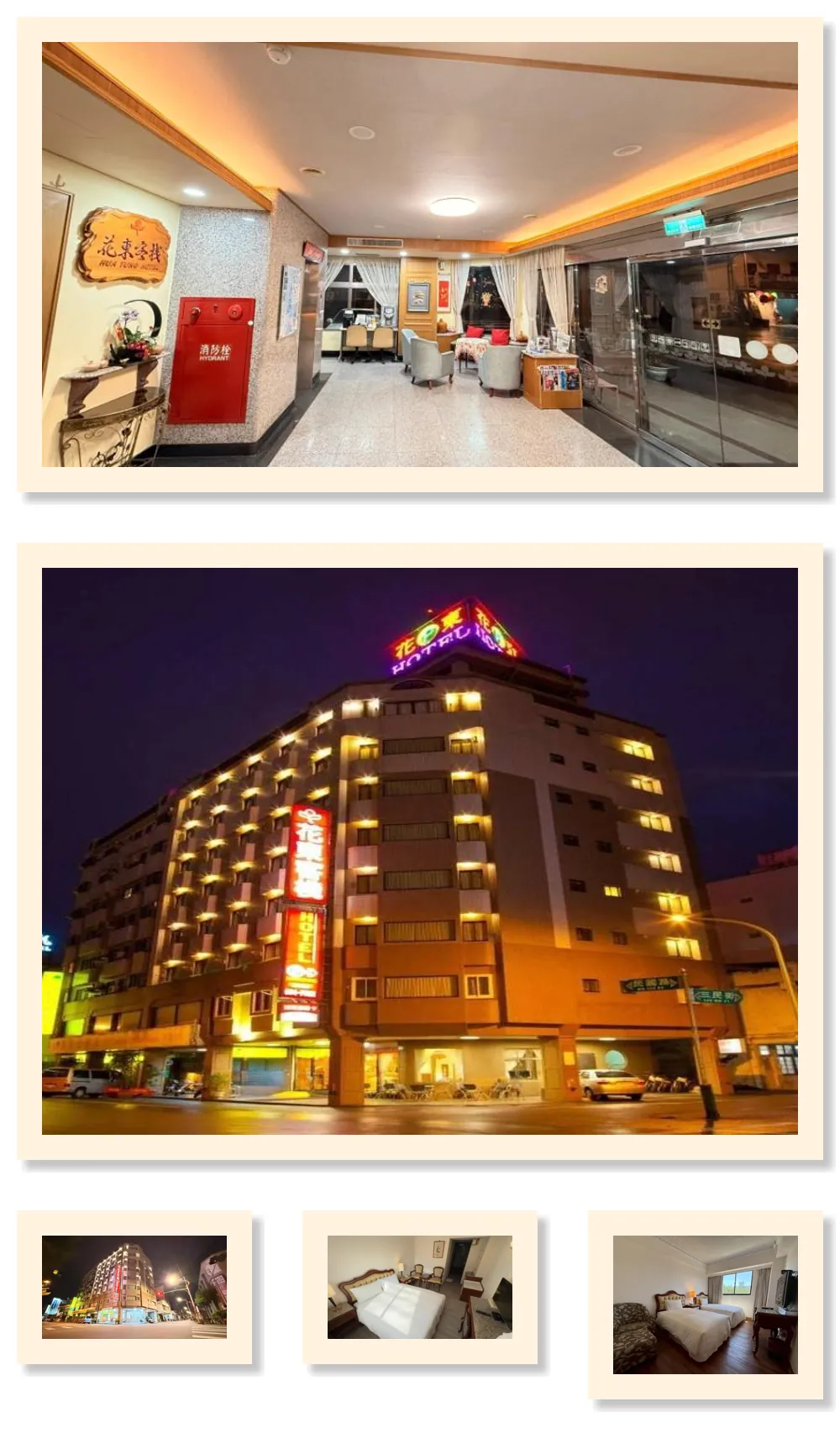 Hua Tong Hotel 호텔 기타 이미지