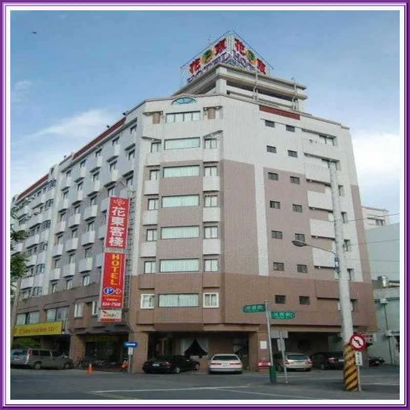 Hua Tong Hotel 호텔 이미지