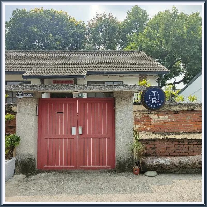 SOHO Military Dependent's Villages Guesthouse 호텔 내부 이미지