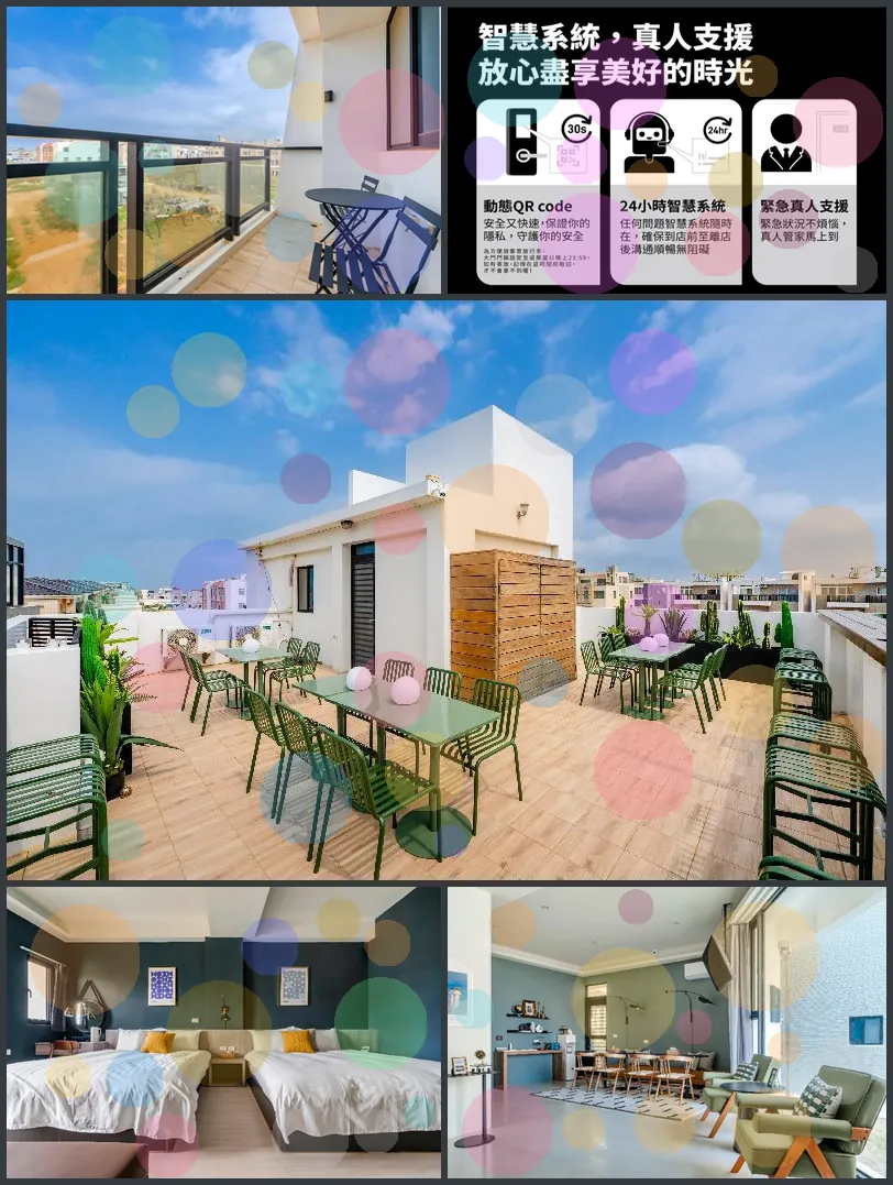 Chill Style Smart Stay 호텔 기타 이미지