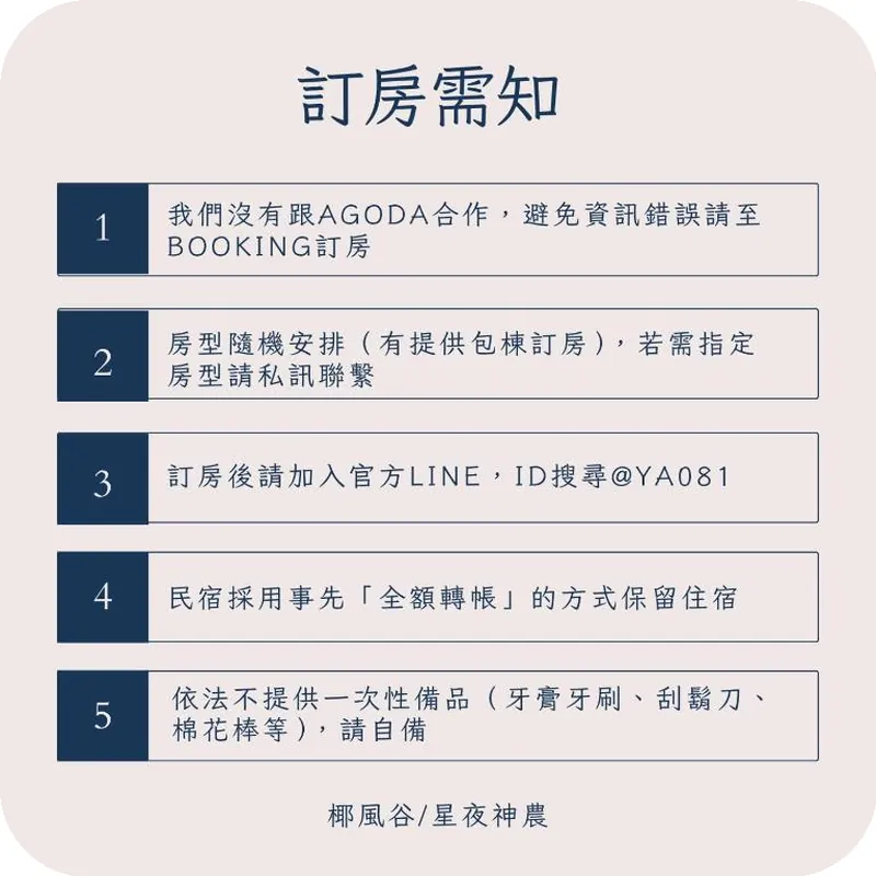 Starry Shennong 호텔 이미지