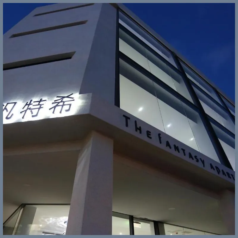 The Fantasy Apartment 호텔 이미지