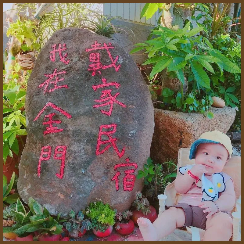 tai-chia Bed and Breakfast 호텔 시설 이미지